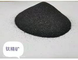 钛精? />
                            </i>
                            <span>钛精?/span>
                        </a>
                    </li>
                        
                            
                    
                </ul>
                <div   id=